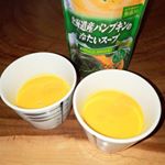 暑い！暑い！！.こんな日は、SSKの冷たいスープがおすすめ♪.北海道産コーンの冷たいスープ北海道産じゃがいもの冷たいスープ北海道産パンプキンの冷たいスープ.冷蔵庫で冷やしてそのまま飲め&hellip;のInstagram画像