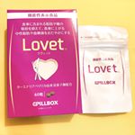 脂肪や糖の吸収を抑えて、食後に上がる中性脂肪や血糖値を穏やかにするターミナリカベリリカという成分が含まれているサプリです！健康のために！ダイエットのために始めてみました。どんな効果が出るかこれ&hellip;のInstagram画像