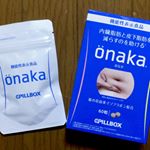 ピルボックスさんのonaka試してみました‼️飲みやすいし持ち運びも楽だし、何より飲んでからお腹のお肉も体重も増えてなくて嬉しい！😚💕この調子で内臓脂肪と皮下脂肪を減らすぞ〜！！✨ #onaka &hellip;のInstagram画像