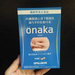 #ピルボックス さまの#onaka を夏に向けてレビューします😊ニオイは&hellip;私にはちょっとキツめ😅頑張って飲み続けて効果をレビューしてみますね✨#onaka #機能性表示食品 #おなか &hellip;のInstagram画像
