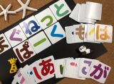 「ひらがなの練習に！」の画像（1枚目）