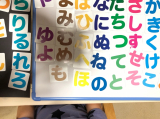「ひらがなの練習に！」の画像（3枚目）