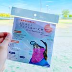 息苦しくないUVフェイスカバーＣ型（ＵＶカットフェイスマスク）ブルーペイズリー柄・・完全紫外線カット‼️（紫外線カット率98％）絶対日焼けしたくないけど、外のスポーツ好きっ&hellip;のInstagram画像