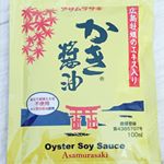 ちょっと早いけどお昼ご飯😁今日はお休みだから一人飯だ💦ところでみんな大好き焼きおにぎりって、自分で作るとあんまり美味しく出来なくない？？何であんなに冷食の焼きおにぎりって美味しいんだろ(&acute;&hellip;のInstagram画像