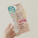 --昔から肌の悩みがつきず&hellip;特に首元の横シワ&hellip;これは乾燥とか寝方とかじゃなくて、遺伝だと思ってる😱けれど、色々調べていくうちに、遺伝でも諦めずケアしていけば薄くなっていくと💡そ&hellip;のInstagram画像