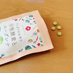これめちゃくちゃいいんです！！お試しで貰ったんだけどこれ飲み始めてから普段便秘ぎみの私が便秘しらず🤭!!自分でもめちゃくちゃ驚いたー😆🔆効果つづくようならまた買おうかなー☺︎︎︎︎💜 #活&hellip;のInstagram画像