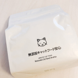 口コミ記事「愛猫のために！無添加キャットフード安心」の画像