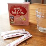 ユニカ食品(株)の『ママのカルシウム』を飲んでみました。ただ今私は第3子を妊娠中。赤ちゃんはお腹にいる間にママから牛乳ビン150本分のカルシウムを分けてもらっているそうですよ( &deg;&loz;&deg; )&hellip;のInstagram画像