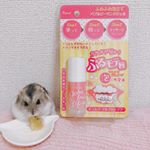 ♡﻿﻿ピュレアのプルプルリップ﻿試させていただきました💄💗✨﻿﻿﻿ほんのりグレープフルーツの香りがする﻿ジェルを唇に乗せると、、、、﻿だんだん ふわふわ泡になってきます&hellip;のInstagram画像