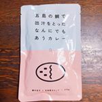 ﻿﻿ごと株式会社さんの﻿のInstagram画像