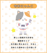 口コミ：無添加キャットフード安心☆の画像（9枚目）