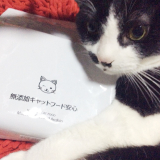 口コミ：無添加キャットフード安心☆の画像（1枚目）