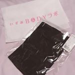いずみBODYラボの汗取り付きキャミです✨ゆったりサイズで着心地がめちゃくちゃいいです😆汗取りをしてくれるので、これからたくさん汗をかく季節なので大活躍しそうです💦汗かきなので脇の汗もしっ&hellip;のInstagram画像