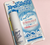 「ひんやり使えるアクアクールスティックの使用感について」の画像