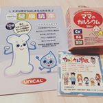 #モニター当選 しました😊✨.今回は妊娠中＆授乳中のママにオススメの商品です♪.❁商品紹介❁︎妊娠期・授乳期のママは赤ちゃんの分も摂取しなくてはいけません。不足するとママの身体はい&hellip;のInstagram画像