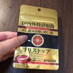 抱っこ疲れが溜まっているので、コリストップを首・肩・腰に貼ってみました！家庭用医療機器として認定されているし、繰り返し使えて経済的。使って数日ですが、ガチガチに固まっていた筋肉が少し柔らかくな&hellip;のInstagram画像