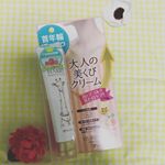 「首は年齢が現れるところ」と昔聞いたことがあったけど、きちんと手入れはできていませんでした💦そして、最近首年輪が気になっていたので、こちら「大人の美くびクリーム」のモニターに参加させてもらいました！使&hellip;のInstagram画像