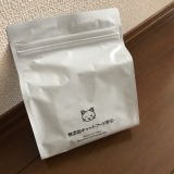 口コミ記事「無添加キャットフード安心」の画像