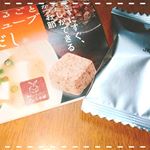 #モニター当選#おだし#モニター#当選ありがとうございますモニター当選しました☺️プレミ本舗さんの「まるごとキューブだし」濾さずにすぐ、おだしができるかつお節^_^ 化学調味料&hellip;のInstagram画像