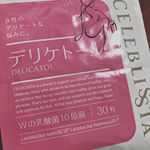 #デリケトール 飲んでみました！.これからの季節に女性の悩みを改善してくれるサプリメントです✨.乳酸菌がたっぷり入っているところも嬉しいですね✨.1ヶ月間飲み続けて、その間に生&hellip;のInstagram画像