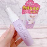 黒龍堂さんから頂いた色持ちミスト♡♡ 私の命キラキラ涙袋が夜までずーーーーっと長持ちしました🥺💞化粧崩れしやすいこれからの夏の季節もこれ一本で乗り切れそう( &uml;̮ )‪︎❤︎黒龍堂さん、モニプラさん、&hellip;のInstagram画像