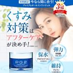 ラジオを聞いてからも気になりました！ただ、子育て真っ最中なのでなかなか自由になるお金がないのでいつもスキンケアは何もしていない状態&hellip;&hellip;最近シミが増えた気がするので当たったら試したいです♡&hellip;のInstagram画像