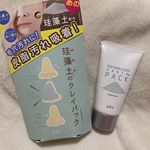 万年いちごっ鼻の私が、ついに卒業する時がきた?! pdcさんの商品あの、珪藻土配合！リフターナ✨珪藻土のクレイパック✨珪藻土とは？珪藻土は植物プランクトンの1種が化石化してでき&hellip;のInstagram画像