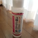 メイクは何歳のころから始めましたか？20代後半から化粧水つけたり、日焼け止めをしていました。３０代になってから、コンシーラーでクマ隠ししていました。#ファンデーション #パ&hellip;のInstagram画像