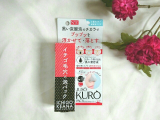 口コミ：重曹のチカラで毛穴ケア!!NAKUNA-RE/JUSO KURO PACKの画像（7枚目）