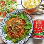 今日の晩ごはん◆#ナポリタンデルモンテのリコピンリッチトマト飲料を使用🍅玉ねぎ、ピーマン、人参、しめじ、ウインナー入り。ルッコラ添え。◆#サラダ◆#かき玉スープ豆腐、卵、小ねぎ&hellip;のInstagram画像