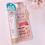 ♡ーーーーーーーーーーーーーー♡﻿こちらは﻿『ハリーハリー﻿大人の美くびクリーム』﻿です！﻿﻿首の皮膚って目元と同じで﻿ティッシュ一枚分の薄さなんだって！﻿結構年&hellip;のInstagram画像