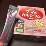 ユニカ食品株式会社さまからママのカルシウムが届きました🌸カルシウム・鉄・葉酸が摂れるサプリメントです♫妊娠期や授乳期に😊粉末状でレモン風味で、そのまま飲めます✨お泊りにも持っていき&hellip;のInstagram画像