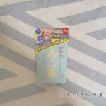 ✱﻿﻿﻿﻿﻿﻿﻿﻿﻿﻿pdcさんの﻿﻿『リフターナ 珪藻土のクレイパック』﻿﻿を使って﻿みました( &uml;̮ )﻿﻿﻿﻿﻿﻿﻿﻿﻿﻿﻿﻿﻿﻿﻿﻿﻿﻿珪藻土といえばバスマットやコ&hellip;のInstagram画像