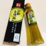 最近料理に目覚めて味はもちろん、調味料や食材の品質も気になるようになりました！自分の中で最近山椒っていいなと思い、いろんな食材と相性もよく、香ばしく美味しいです！最近TRYさせていただいた築野&hellip;のInstagram画像