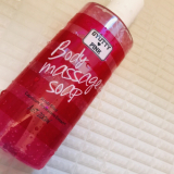 身体洗うついでにマッサージ！