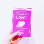 60粒入り(1日4粒程約15日分)で1944円(税込)一粒32円！？安い！！ダイエット中だけど少しだけで良いからカロリー高いもの食べたい人おススメ😆糖や脂肪の吸収を抑えてくれるからダイエッ&hellip;のInstagram画像