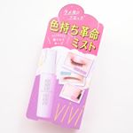 株式会社黒龍堂様のヴィ・ヴィ 色持ちミストをご紹介致します✩*⋆.汗をかく今の季節は特に崩れやすいベースメイクやアイブロウ、アイシャドウ、チーク等をメイクしたての状態でキープしてくれる革命的な&hellip;のInstagram画像