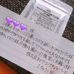 ペット用サプリ キングアガリクス100 現品 当選✨たんぱく質をたくさん含むケーエーナチュラルフーズから出ているペット用サプリ💊🐶💗愛犬にはいつまでも元気で居て欲しいものですよね✨&hellip;のInstagram画像