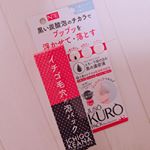 黒い炭酸泡でイチゴ毛穴の汚れ・黒ずみを浮かせて落とす重曹の黒パックです☺️黒の濃密液が毛穴の中に溶け込んで炭酸泡へと変化し、浮かせて落とします🤭✨＊炭酸泡に変化することでくすぐったい感じが&hellip;のInstagram画像