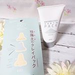 巷で話題の&ldquo;珪藻土&rdquo;が  クレイパックになって登場🔸🔸【#リフターナ珪藻土パック 】🔸🔸(#株式会社pdc さま提供 )🔸🔸🌱2019年3月に発売した珪藻土のクレイ&hellip;のInstagram画像