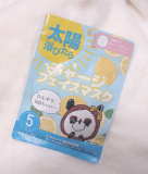 毎日5分のお手入れがリラックスタイムに♪