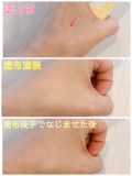 使ってみて驚いた
