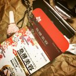 セラミドって時々聞くようになったけど、いまいち理解していませんでした。今回この～発酵美容～実際に飲んで試せるモニターとなって、初めてセラミドとはいったい？？？と学べる機会となりました。シミ&hellip;のInstagram画像