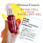 ・オカンの投稿🙋&zwj;♀️・今回、Ryumi Yellのルシア エクセレントジェル 高保湿ジェルを頂きました！ ▶︎乾燥肌▶︎敏感肌▶︎ハリ ツヤがない▶︎透明感がない上記&hellip;のInstagram画像