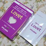 ピルボックスジャパンさんの「Lovet（ラヴェット）」を試してみました♪粒が小さく飲みやすいです。匂いも特に気になりませんでした。「食事にふくまれる脂肪や糖の吸収を抑えて、食後に上がる中性脂肪&hellip;のInstagram画像