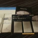 サンプルが当たった！3日分➕炭酸ジェルパック🎵この3日間が楽しみ～✨パックは日曜日の夜だから、月曜日が楽しみ～(*&acute;▽｀)今日の夜ご飯は&hellip;歌舞伎町でお肉☺️ そして月曜日の朝🍀肌が少し&hellip;のInstagram画像