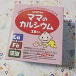 #ママのカルシウム を食べてみました❤️﻿#カルシウム のサプリメントで粉末タイプは初めてです。﻿﻿しかもレモン味🍋﻿カルシウムと言えば牛乳やミルクのようなイメージだったので、どんな味&hellip;のInstagram画像