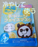 「程よい保湿」の画像（1枚目）