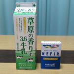 【ケフィアヨーグルト】.さっぱりしていて美味しい😋.牛乳とホームメイドケフィアがあれば、1週間は余裕で食べられる量も作れます😊.ケフィアの顆粒を牛乳に入れて1日常温&hellip;のInstagram画像