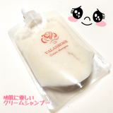 髪＆頭皮＆時間に優しい